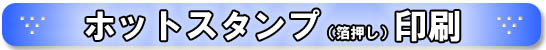 有限会社　友光産業
