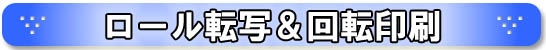 有限会社　友光産業