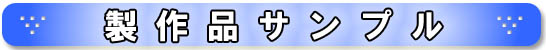 有限会社 友光産業