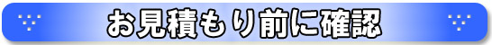 有限会社　友光産業